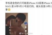 新娛樂吃瓜視頻,揭秘娛樂圈最新熱點事件