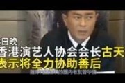 吃瓜豬娛樂視頻懷孕,揭秘明星懷孕幕后故事