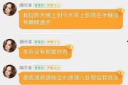 直播間娛樂吃瓜是真的嗎,真相還是虛構(gòu)？