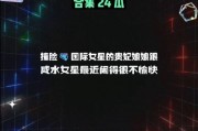 娛樂吃瓜八卦圖最新,吃瓜群眾揭秘明星幕后故事