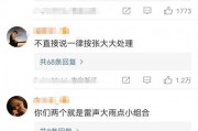 娛樂圈圈內吃瓜是什么意思