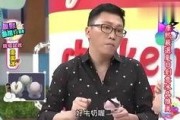 娛樂吃瓜小八卦百度云,吃瓜小八卦，百度云獨家放送