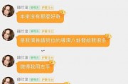 娛樂圈直播間吃瓜事件真相,揭秘幕后真相與反轉劇情