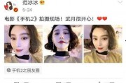 娛樂吃瓜徐嬌是誰啊,從童星到時尚達人，娛樂圈的“吃瓜”女王